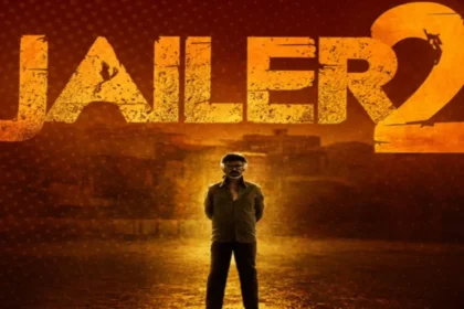 Jailer 2 Blast: थलाइवर की हुंकार, 'टाइगर' फिर तैयार! 15 अक्टूबर को होगा असली धमाका।