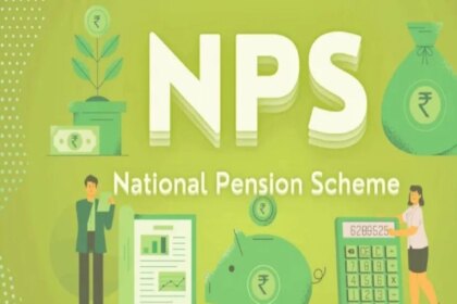 NPS को लेकर कर्मचारियों के लिए खुशखबरी, अब होगा ये काम!