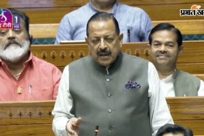 'कांग्रेस राज में लीक होते थे पेपर, हमारा सिस्टम है फुलप्रूफ'; संसद में विपक्ष पर बरसे जितेंद्र सिंह।