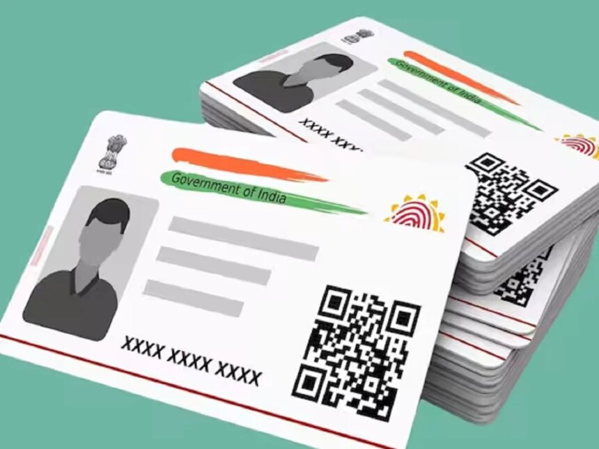 क्या आधार कार्ड के डिजाइन में होने वाला है बदलाव? सरकार की ओर से ये बयान आया