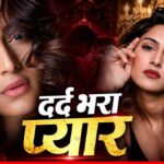 "जानवरों की तरह मारता था वो": एरि़का फर्नांडिस का छलका दर्द, प्यार में मिले धोखे पर किया चौंकाने वाला खुलासा!