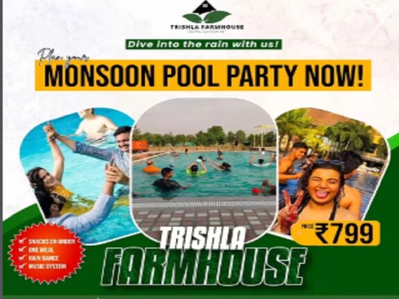 ट्रैवल टिप्स: मॉनसून में त्रिशला फार्महाउस पर दोस्तों के साथ करें यादगार पार्टी, मिलेंगी ये सुविधाएं