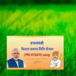 पीएम किसान योजना: क्या बढ़ने वाली है योजना की राशि? सरकार की ओर से आया ये जवाब