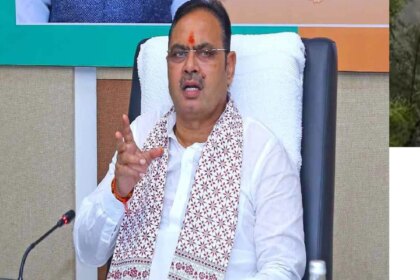 भजनलाल सरकार 10 दिसंबर को इसका आयोजन करने जा रही है, सीएम ने निर्देश दिए हैं