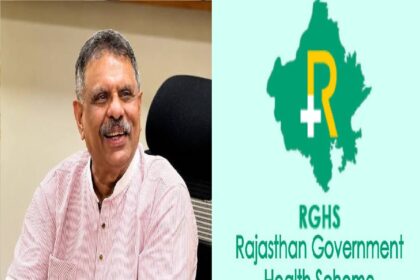 राजस्थान: आरजीएचएस योजना को लेकर नई गाइडलाइन, बिना पूर्व अनुमति के ओपीडी में 2000 रुपए तक की जांच होगी।