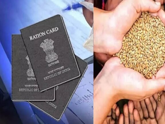 राशन कार्ड नियम: अब QR कोड और फेस स्कैन के बाद ही मिलेगा राशन, सरकार ला रही नई व्यवस्था