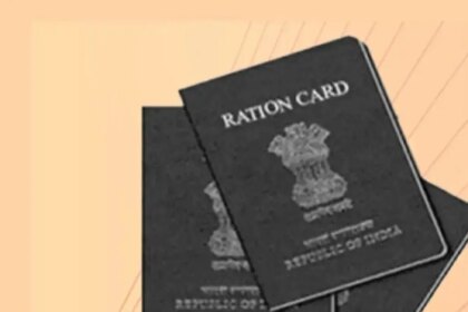 सरकारी नियम: इन लोगों को नहीं मिलता अलग राशन कार्ड, आपको पता होनी चाहिए ये बात