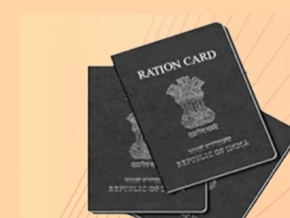 सरकारी नियम: इन लोगों को नहीं मिलता अलग राशन कार्ड, आपको पता होनी चाहिए ये बात