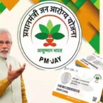 सरकारी योजना: सिर्फ इन लोगों को मिलता है 5 लाख रुपये तक का मुफ्त इलाज