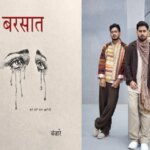 बंजारे ने सोनी म्यूजिक इंडिया के साथ लगातार दो नंबर-1 हिट देकर रिकॉर्ड बनाया।