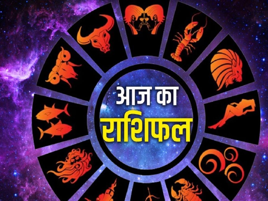 20 अगस्त 2026 राशिफल: गुरुवार को खुलेगी इन लोगों की किस्मत, बनेंगे कई काम