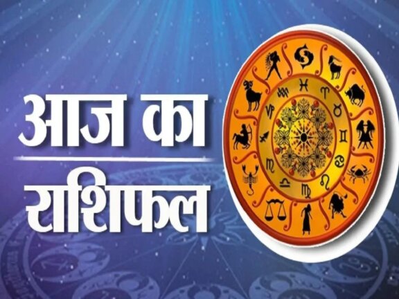 23 अगस्त 2026 राशिफल: इन जातकों को अपना व्यवसाय बढ़ाने के लिए किसी पुराने मित्र से आर्थिक सहयोग मिलेगा। एस्ट्रो न्यूज़ हिंदी में