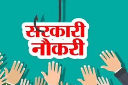 Bank Job: नैनीताल बैंक में स्पेशलिस्ट ऑफिसर के पदों पर भर्ती, चयनित हुए तो मिलेगी इतनी बड़ी सैलरी