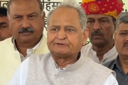 Gen-Z को टिकट वितरण को लेकर गहलोत ने दिया बड़ा बयान.| सिटी न्यूज़ इन हिंदी जनरल-जी को टिकट वितरण को लेकर गहलोत ने दिया बड़ा बयान, कहा