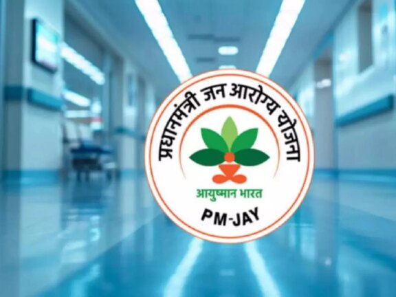 आयुष्मान कार्ड: साल में कितनी बार पा सकते हैं मुफ्त इलाज, जानिए