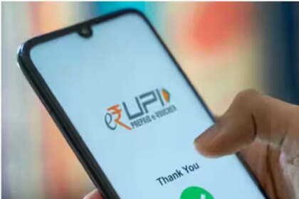 क्या ग्राहकों को UPI का उपयोग करने के लिए शुल्क देना होगा? सरकार ने यह स्पष्ट कर दिया है