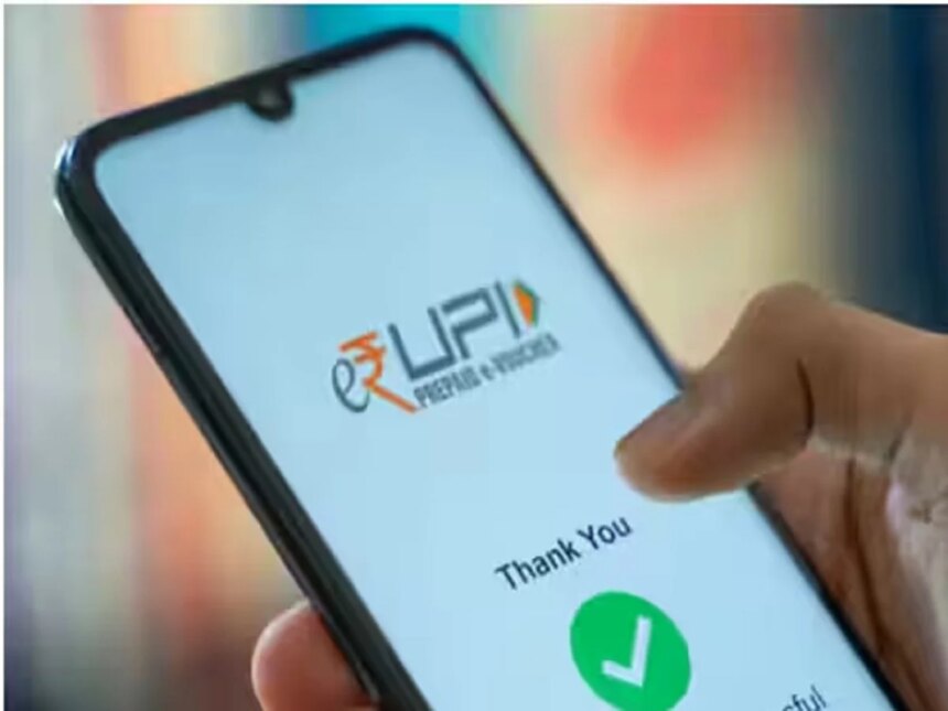 क्या ग्राहकों को UPI का उपयोग करने के लिए शुल्क देना होगा? सरकार ने यह स्पष्ट कर दिया है