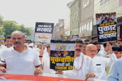 नगर निगम चुनाव कार्यक्रम की घोषणा के बाद कांग्रेस ने जयपुर में प्रदर्शन किया.