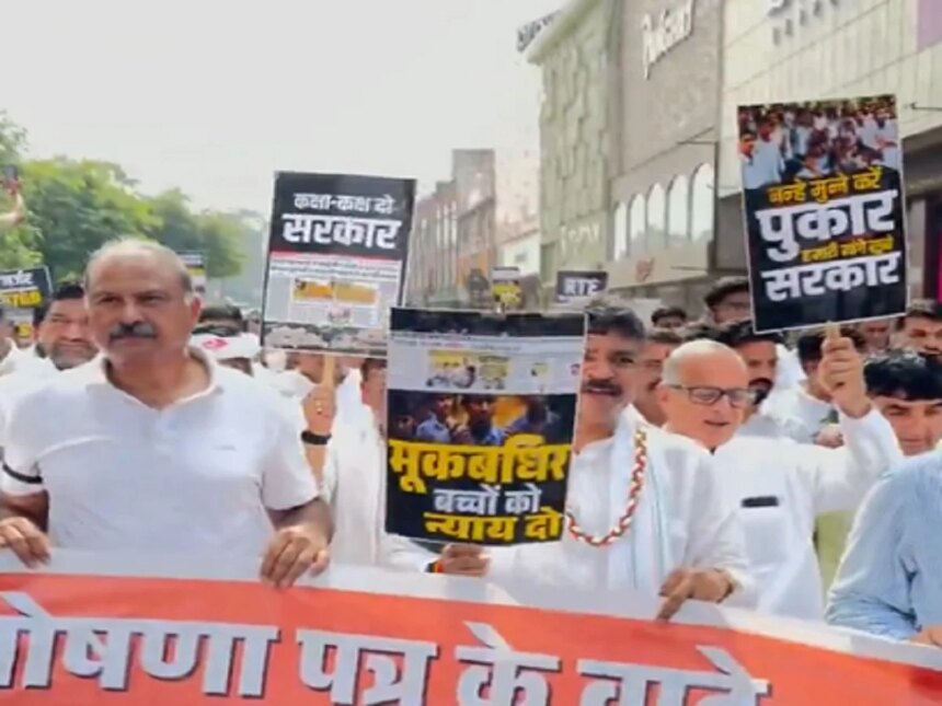 नगर निगम चुनाव कार्यक्रम की घोषणा के बाद कांग्रेस ने जयपुर में प्रदर्शन किया.