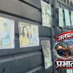 नेपाल बाढ़ ग्राउंड जीरो: काठमांडू में मची चीख-पुकार, पोस्टरों में अपनों को तलाशती बेबस आंखें