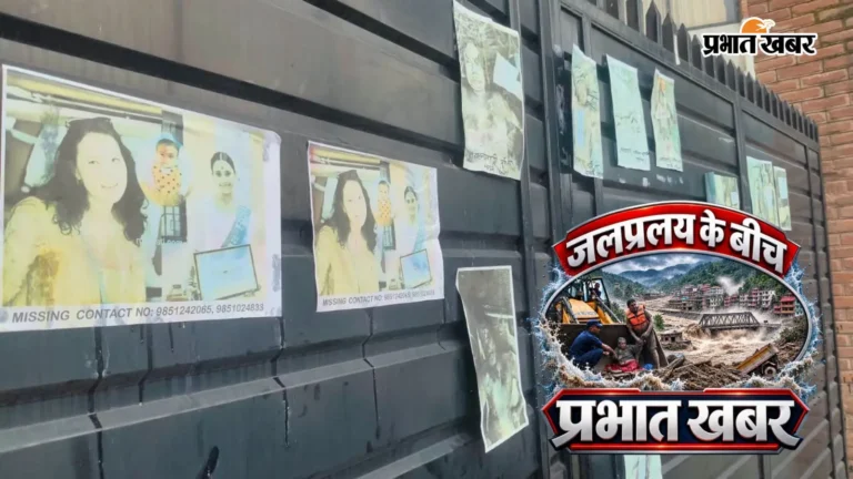 नेपाल बाढ़ ग्राउंड जीरो: काठमांडू में मची चीख-पुकार, पोस्टरों में अपनों को तलाशती बेबस आंखें