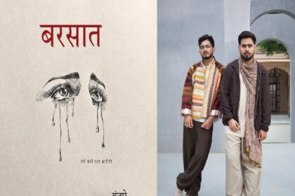 बंजारे ने सोनी म्यूजिक इंडिया के साथ लगातार दो नंबर-1 हिट देकर रिकॉर्ड बनाया।