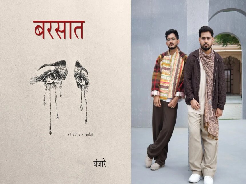 बंजारे ने सोनी म्यूजिक इंडिया के साथ लगातार दो नंबर-1 हिट देकर रिकॉर्ड बनाया।