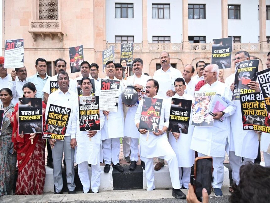 राजस्थान विधानसभा में राहुल गांधी के खिलाफ लगे नारे, विपक्ष ने भी किया हंगामा