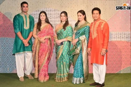 अंबानी के घर गणेश उत्सव में छाई तेंदुलकर फैमिली: सारा की खूबसूरती और अर्जुन की सादगी ने लूटी महफिल!