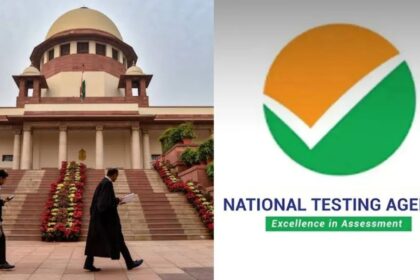 NTA सुधार पर सुप्रीम कोर्ट सख्त, मांगी प्रोग्रेस रिपोर्ट; कहा- खुद जाकर देखेंगे सिस्टम लागू हुआ या नहीं