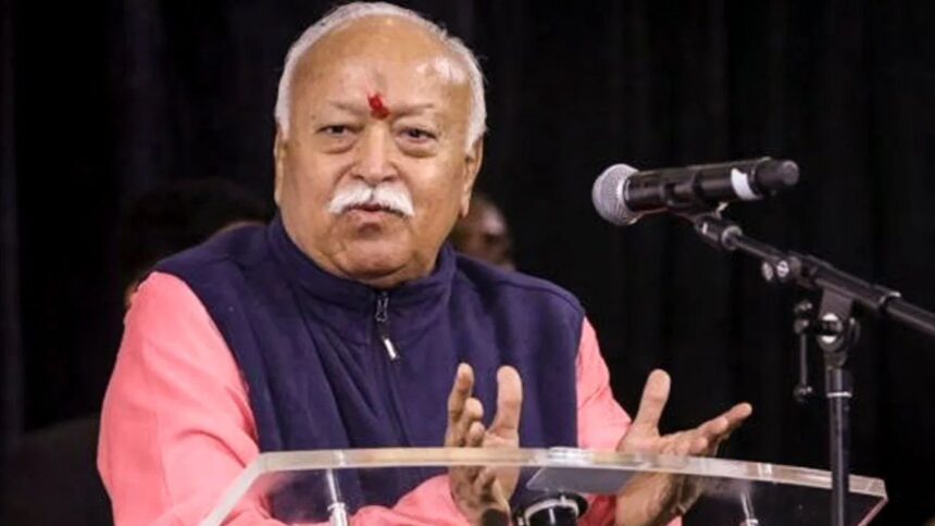 मोहन भागवत बोले- ‘रिलीजन धर्म नहीं’, धर्म इससे ऊपर; कहा- धर्म इंसान के अस्तित्व से जुड़ा है