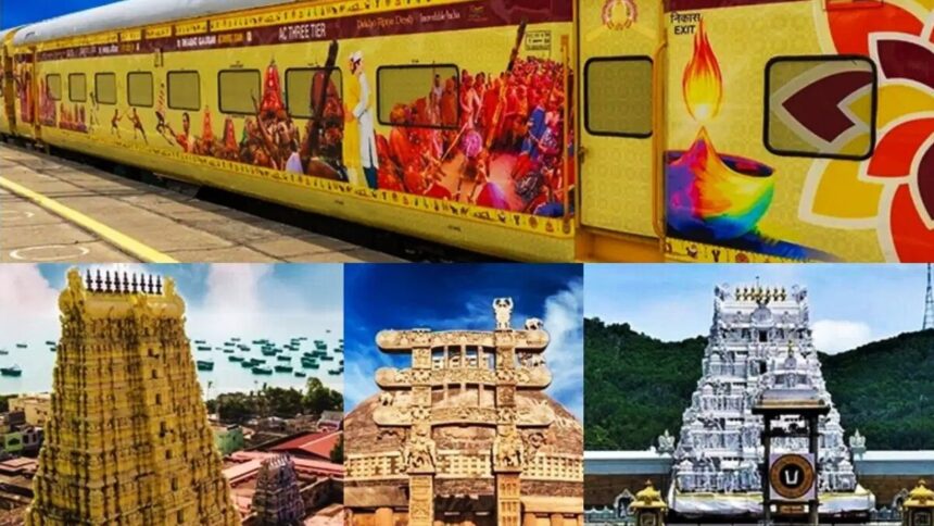 IRCTC South India Tour: 12 दिन में पांच धामों के दर्शन, जानें किराया और पूरी यात्रा का शेड्यूल