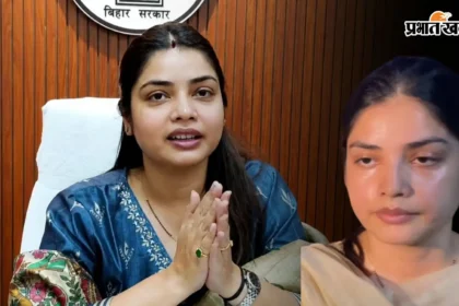 प्राइवेट जॉब को ठोकर मार IAS बनीं फुलवारी शरीफ की प्रिया रानी, पहली पोस्टिंग में ही मिली सासाराम की कमान