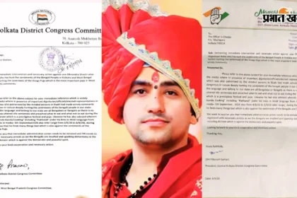 मांसाहार पर बाबा बागेश्वर के बयान से मचा सियासी कोहराम, कांग्रेस ने दर्ज कराई शिकायत, कार्रवाई की मांग तेज!