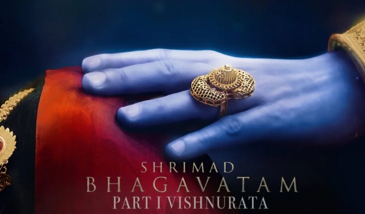 श्रीमद्भागवतम् की भव्य महागाथा 'विष्णुरत': 7 फिल्मों की विशाल सीरीज 2027 में रचेगी इतिहास!