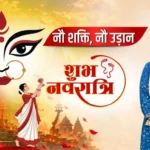बाढ़ के बीच खटिया पर रातभर डटी रहीं DM वर्षा सिंह: बांध बचाने के लिए जब खुद मोर्चे पर उतरीं 'मैडम', जानिए ये जांबाज कहानी