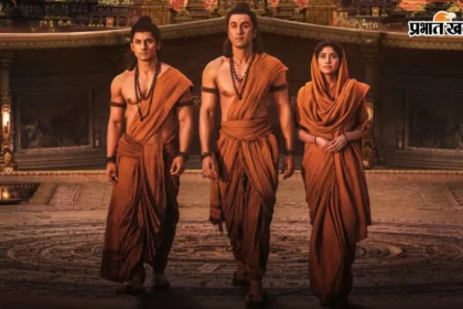'लॉर्ड ऑफ द रिंग्स' को टक्कर! दुनियाभर में छाया 'रामायण X' का जादू, विदेशी फैंस हुए मुरीद!