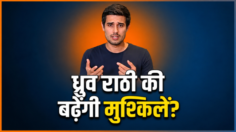 YouTuber ध्रुव राठी की बढ़ी मुश्किलें, साकेत कोर्ट ने जारी किया जमानती वारंट