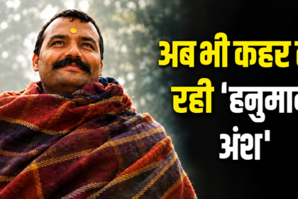 73 दिन बाद भी जारी ‘हनुमान अंश’ का जलवा, 450 करोड़ के करीब पहुंची कमाई; विदेशों में भी शानदार प्रदर्शन
