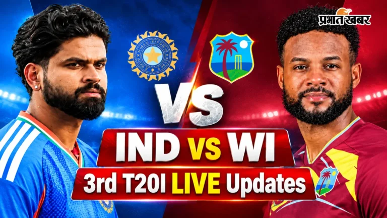 IND vs WI: इंदौर के होल्कर में मचेगा रनों का कोहराम! हाई-स्कोरिंग जंग के लिए हो जाइए तैयार, शाम 6:30 बजे टॉस।