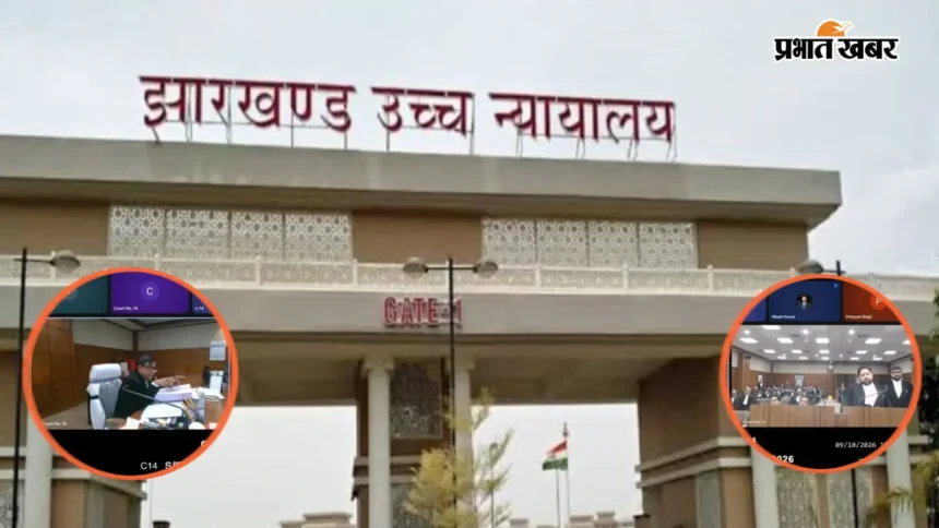 JPSC परीक्षा रद्द होने पर हाईकोर्ट में बड़ा खुलासा: 'दबाव में लिया गया फैसला', वकील की दलील से मचा हड़कंप!