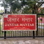 जंतर-मंतर पर प्रदर्शन की अनुमति का मामला दिल्ली हाईकोर्ट पहुंचा, पुलिस ने सुप्रीम कोर्ट के आदेश का दिया हवाला