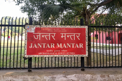 जंतर-मंतर पर प्रदर्शन की अनुमति का मामला दिल्ली हाईकोर्ट पहुंचा, पुलिस ने सुप्रीम कोर्ट के आदेश का दिया हवाला