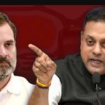 राहुल गांधी के आरोप पर BJP का पलटवार, संबित पात्रा ने मांगे सबूत