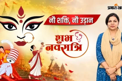 बाढ़ के बीच खटिया पर रातभर डटी रहीं DM वर्षा सिंह: बांध बचाने के लिए जब खुद मोर्चे पर उतरीं 'मैडम', जानिए ये जांबाज कहानी